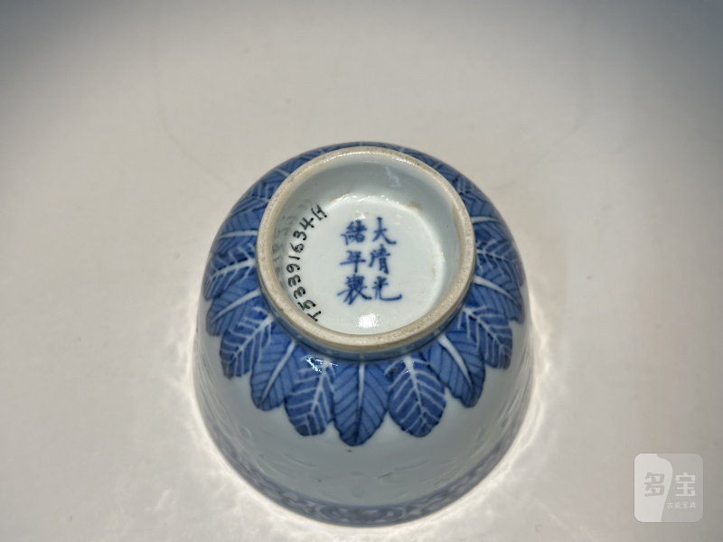 清光绪 青花玲珑瓷“祝寿千岁”图杯 - 图3